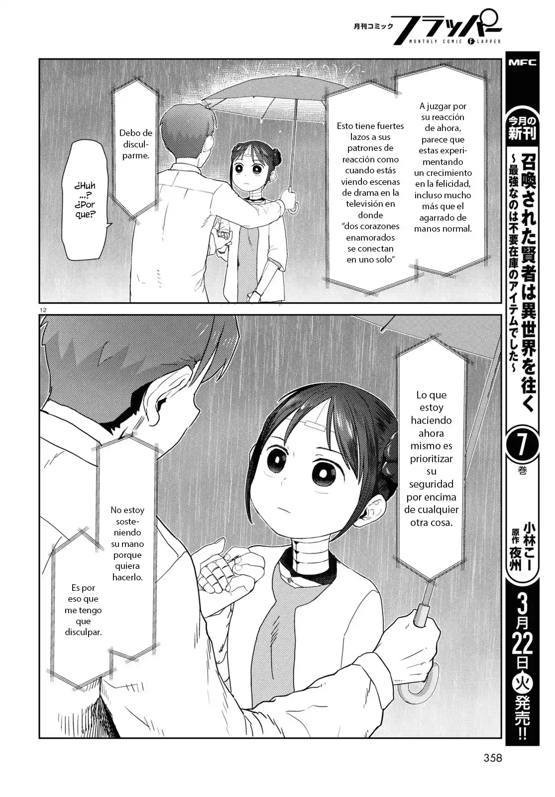 Boku No Tsuma Wa Kanjou Ga Nai - Capítulo 31 - Página 13 - LectorTMOo
