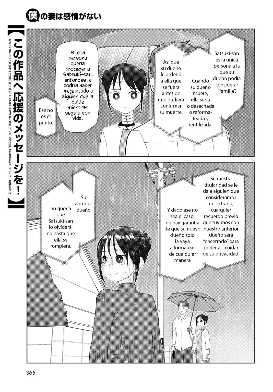 Boku No Tsuma Wa Kanjou Ga Nai - Capítulo 31 - Página 17 - LectorTMOo