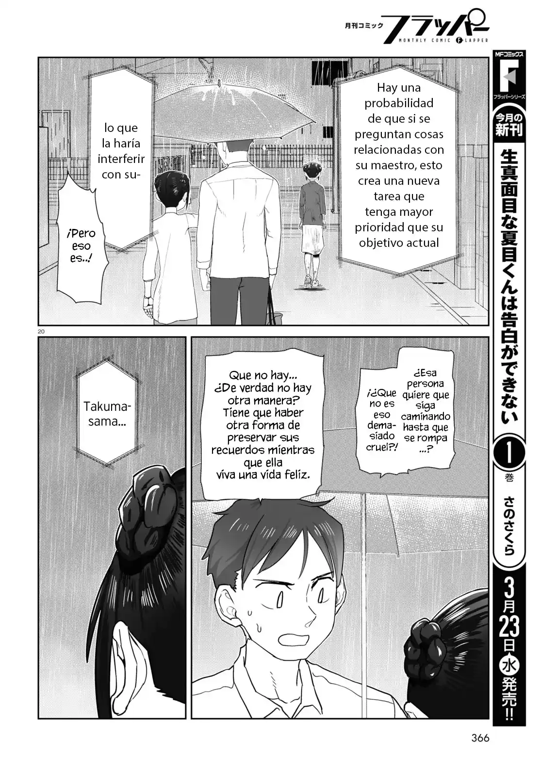 Boku No Tsuma Wa Kanjou Ga Nai - Capítulo 31 - Página 18 - LectorTMOo