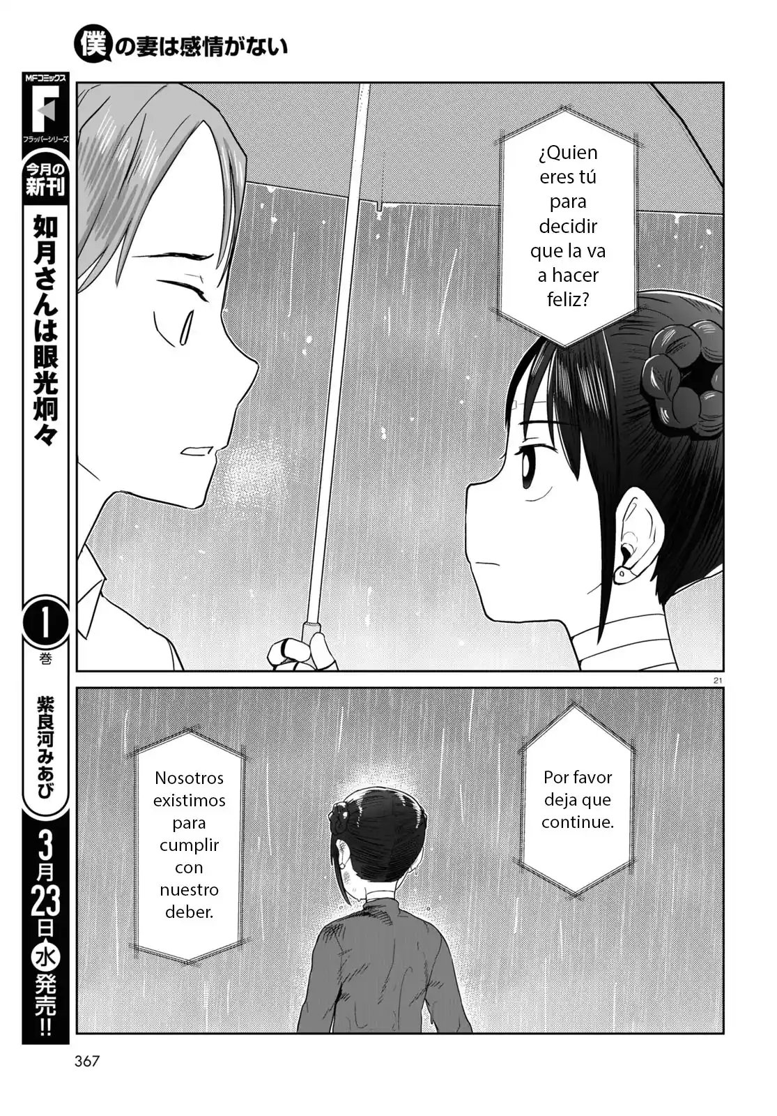 Boku No Tsuma Wa Kanjou Ga Nai - Capítulo 31 - Página 19 - LectorTMOo