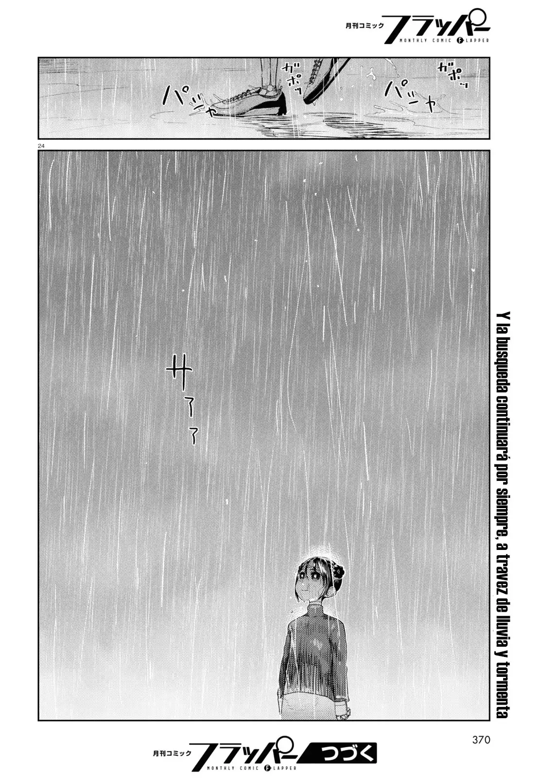 Boku No Tsuma Wa Kanjou Ga Nai - Capítulo 31 - Página 22 - LectorTMOo