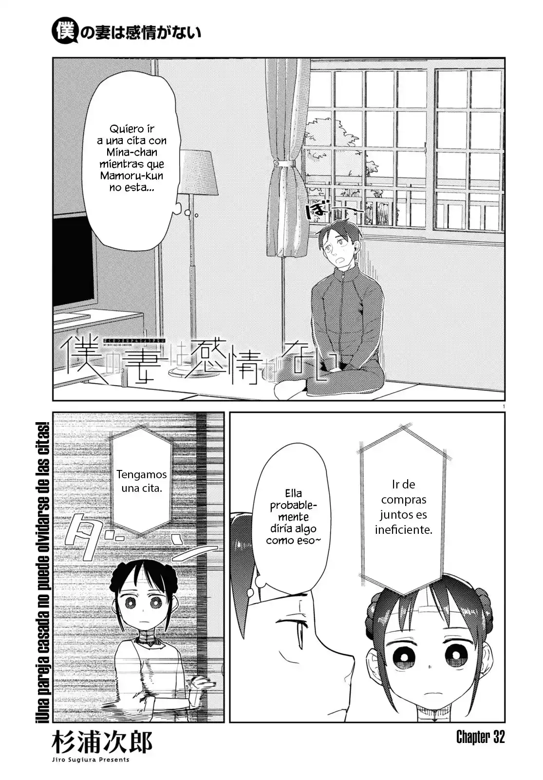 Boku No Tsuma Wa Kanjou Ga Nai - Capítulo 32 - Página 2 - LectorTMOo