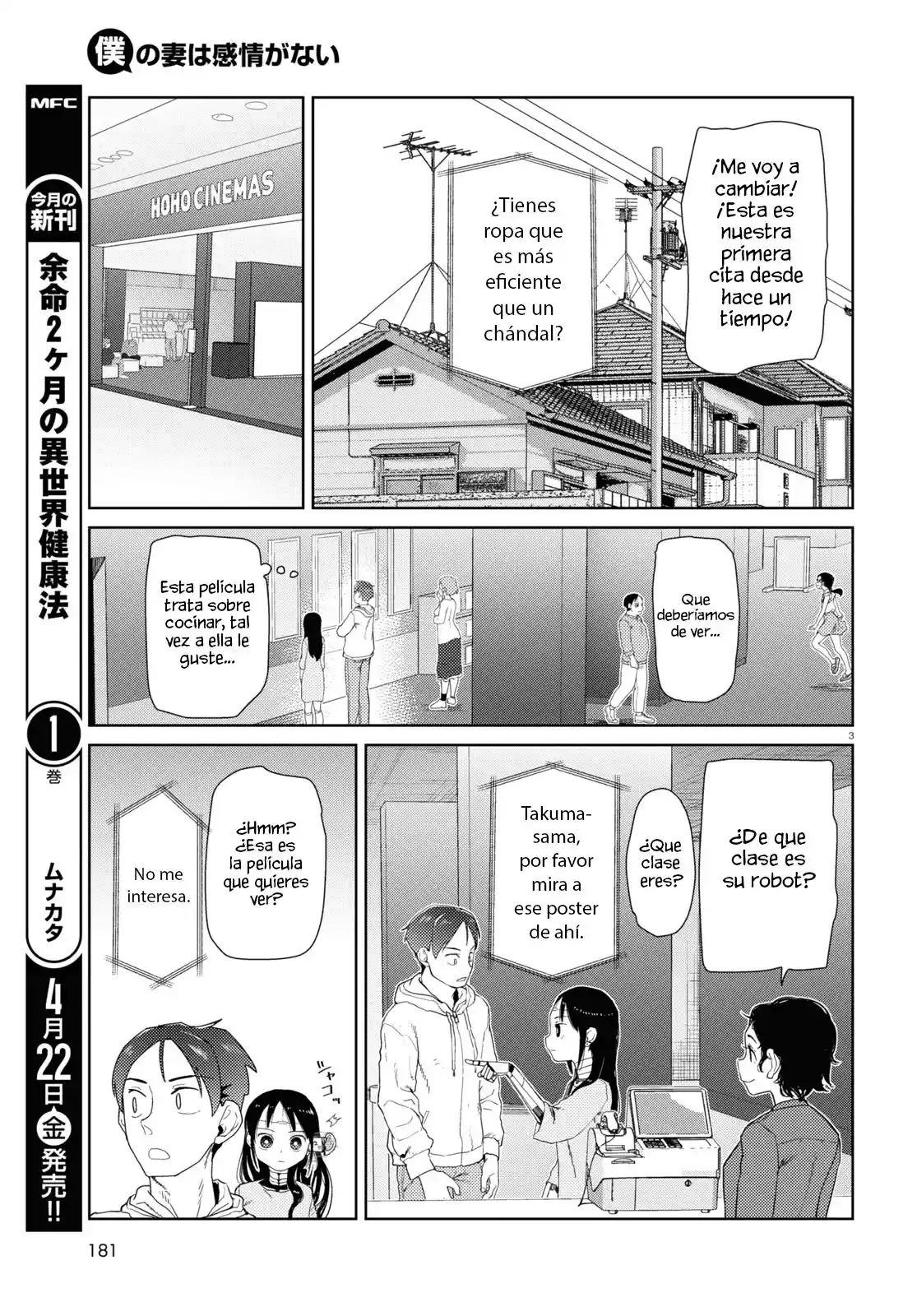 Boku No Tsuma Wa Kanjou Ga Nai - Capítulo 32 - Página 4 - LectorTMOo
