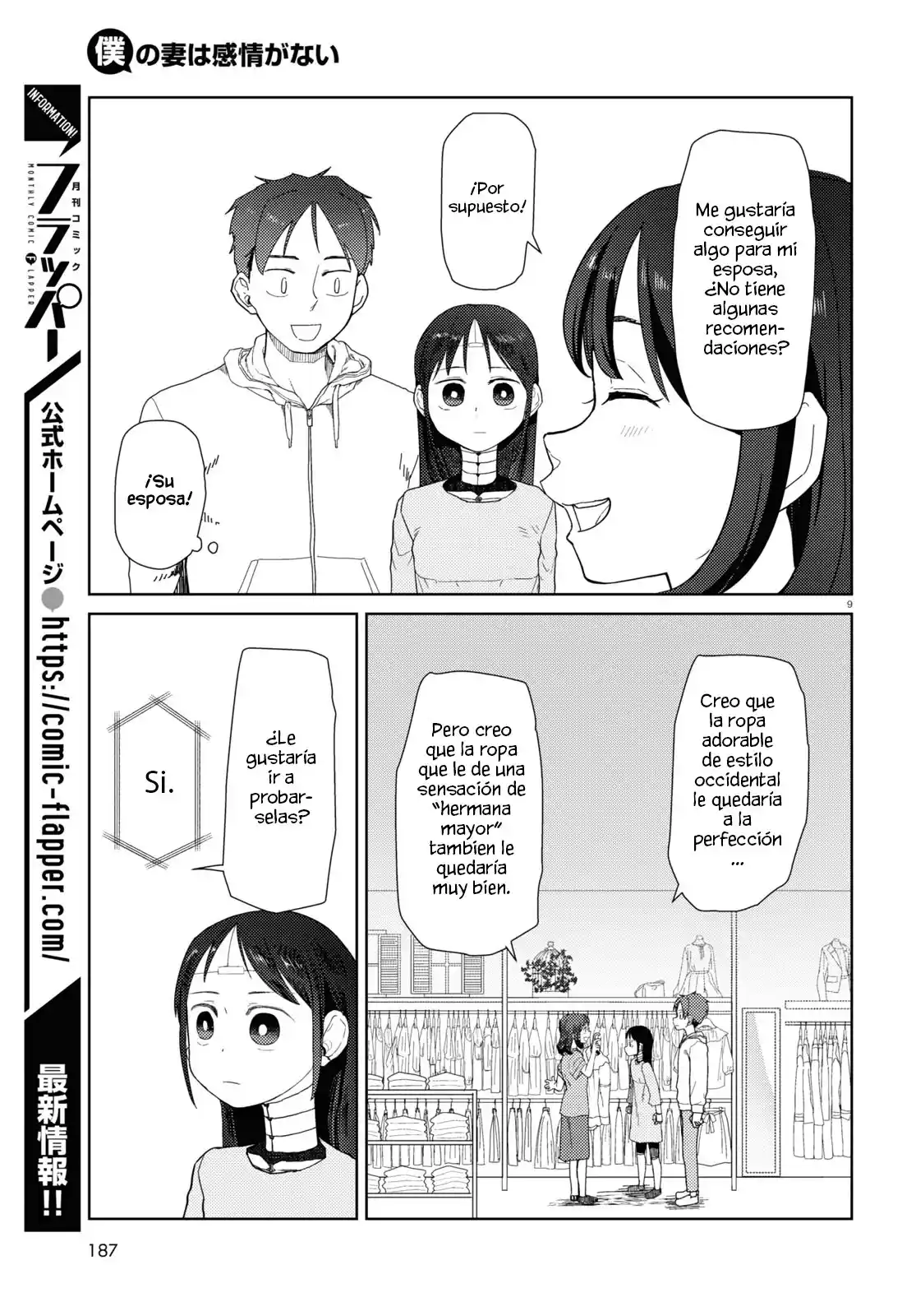 Boku No Tsuma Wa Kanjou Ga Nai - Capítulo 32 - Página 10 - LectorTMOo