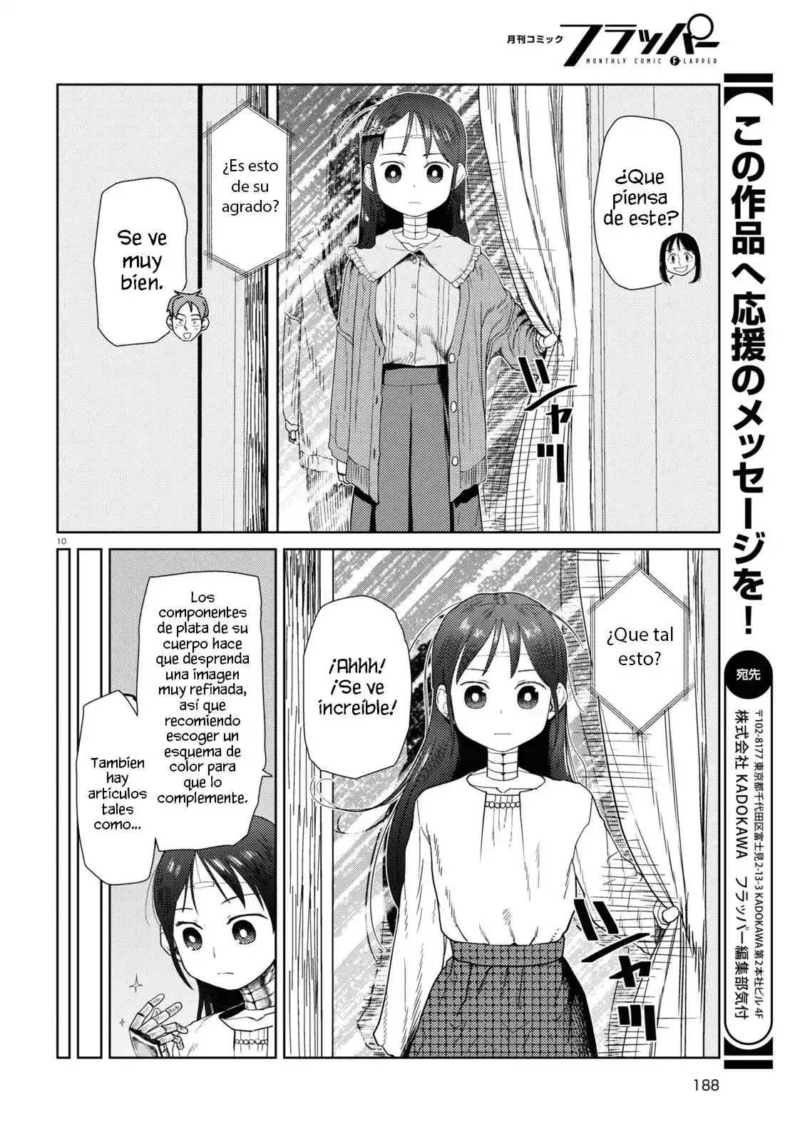 Boku No Tsuma Wa Kanjou Ga Nai - Capítulo 32 - Página 11 - LectorTMOo