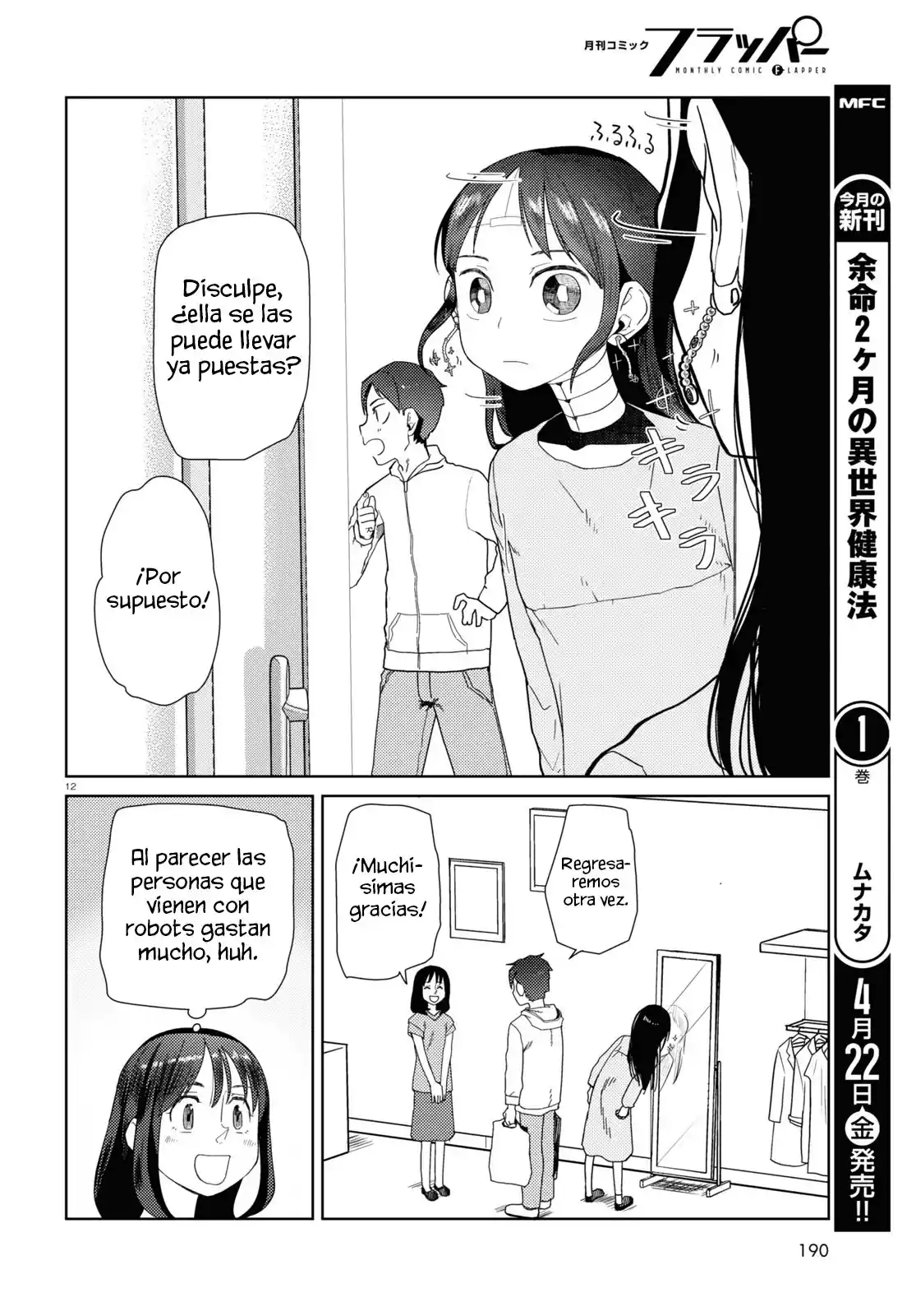 Boku No Tsuma Wa Kanjou Ga Nai - Capítulo 32 - Página 13 - LectorTMOo