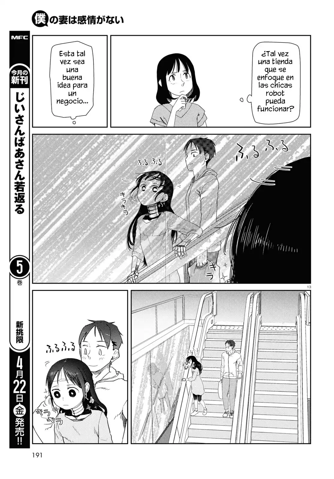 Boku No Tsuma Wa Kanjou Ga Nai - Capítulo 32 - Página 14 - LectorTMOo
