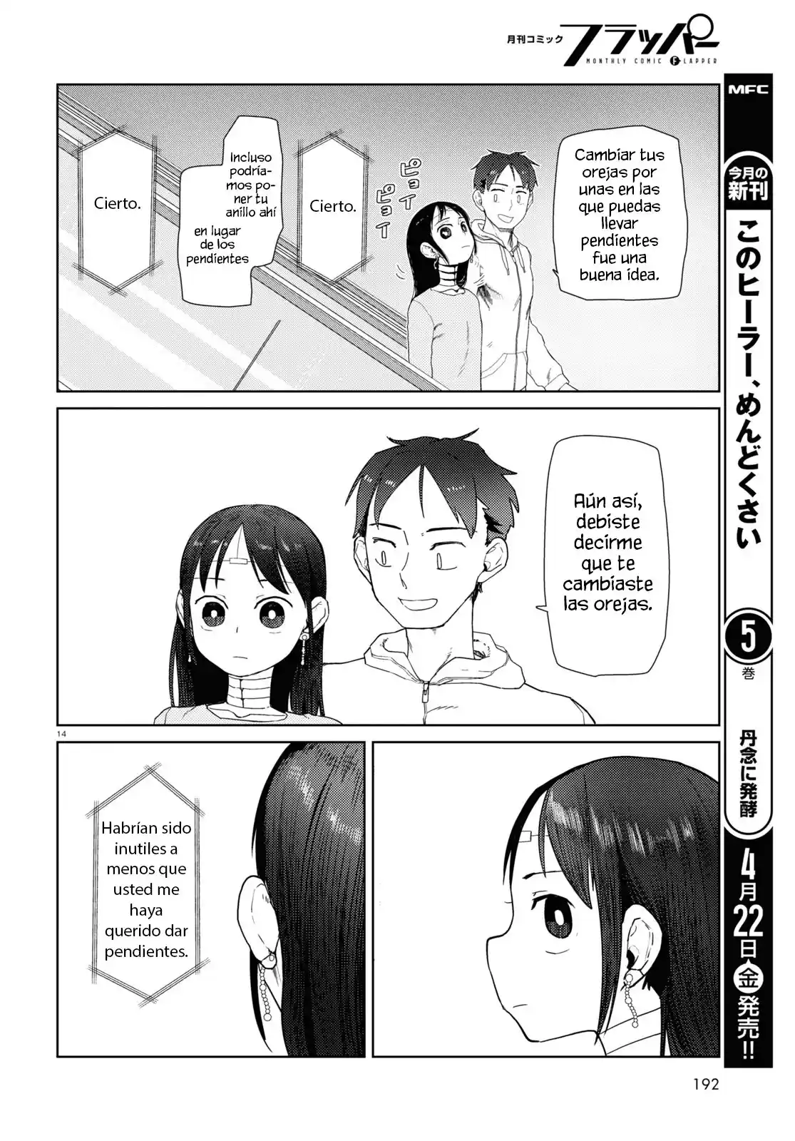 Boku No Tsuma Wa Kanjou Ga Nai - Capítulo 32 - Página 15 - LectorTMOo