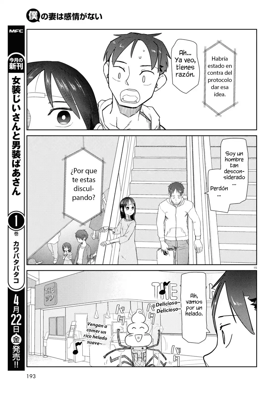 Boku No Tsuma Wa Kanjou Ga Nai - Capítulo 32 - Página 16 - LectorTMOo