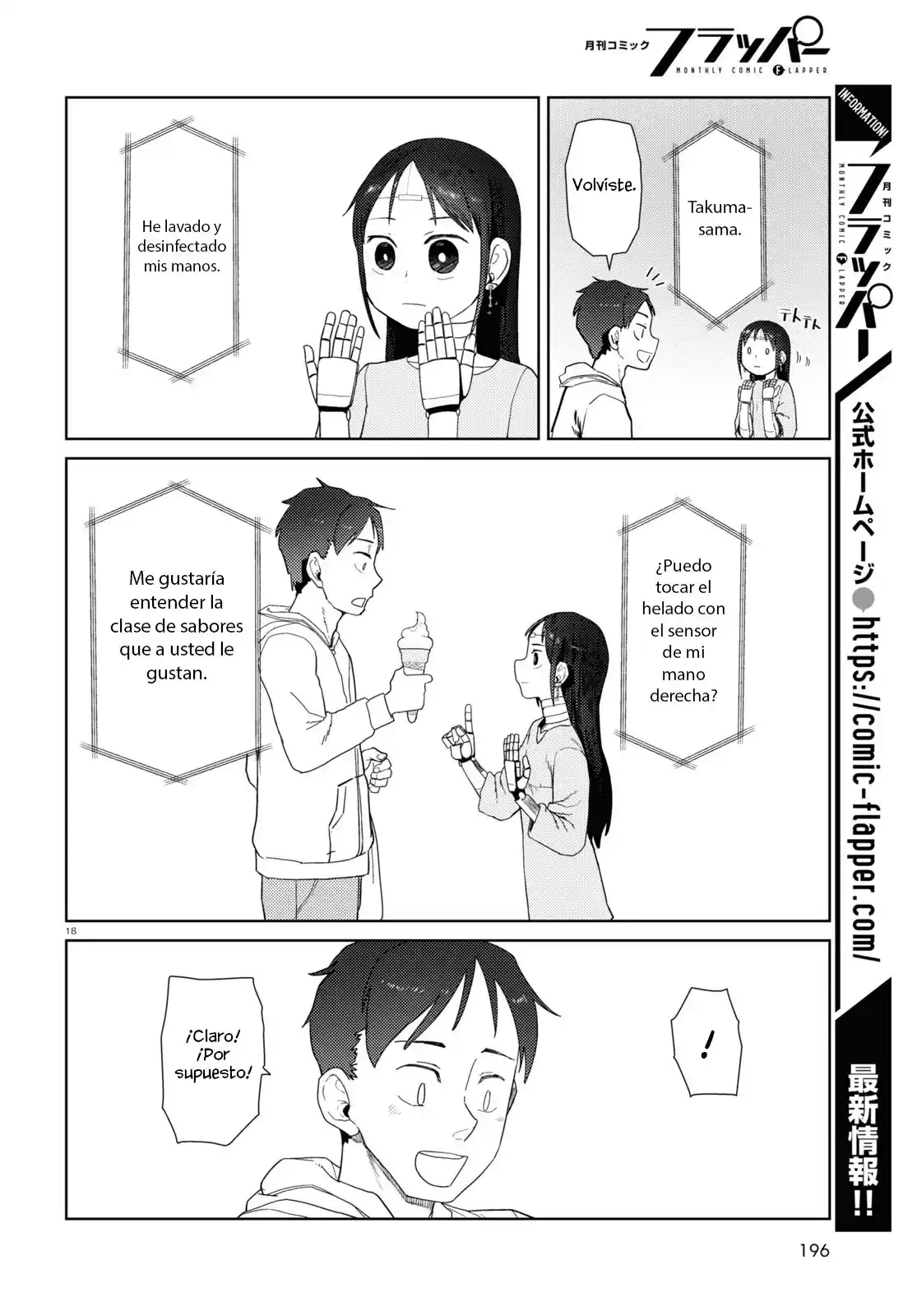 Boku No Tsuma Wa Kanjou Ga Nai - Capítulo 32 - Página 19 - LectorTMOo