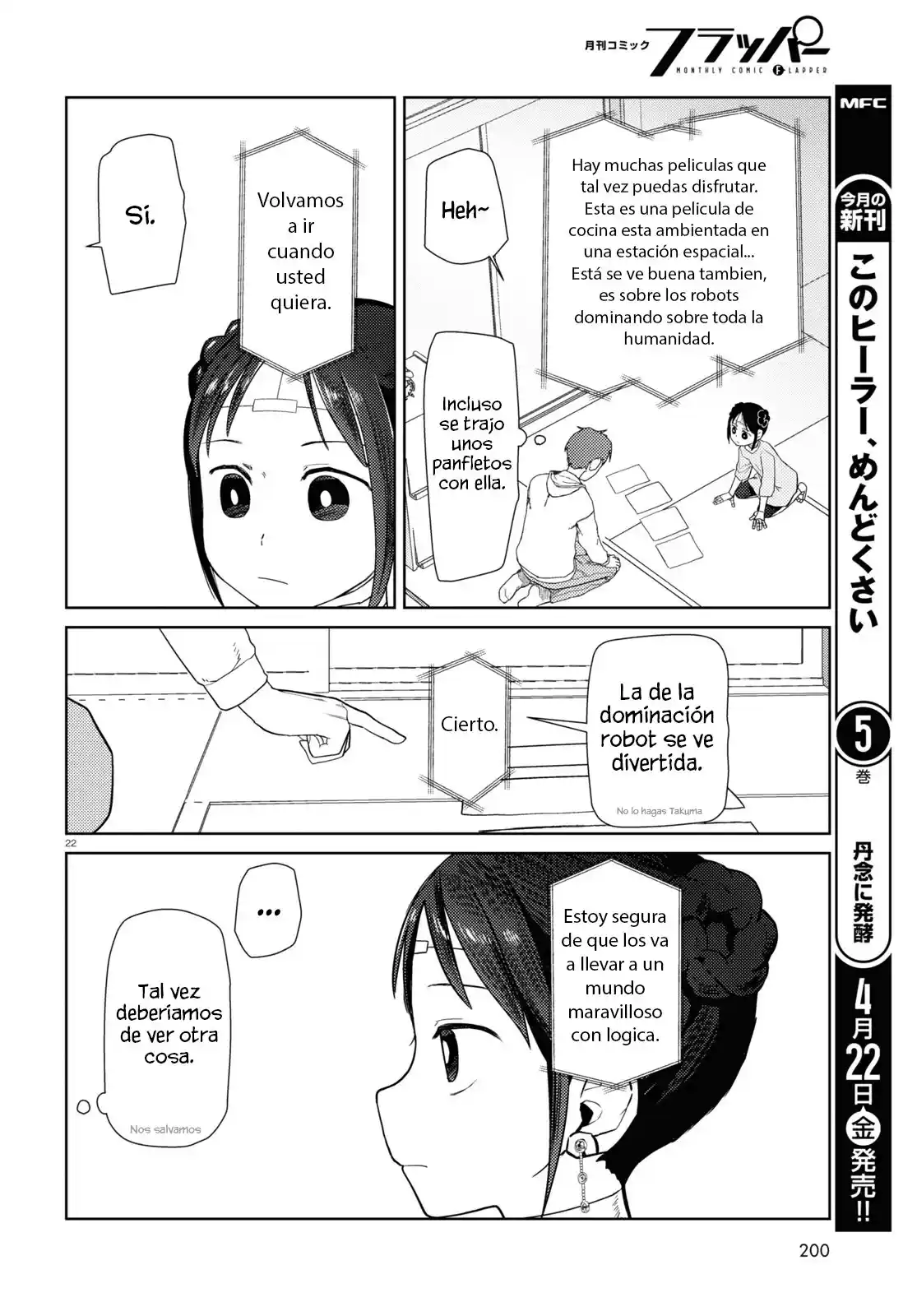Boku No Tsuma Wa Kanjou Ga Nai - Capítulo 32 - Página 23 - LectorTMOo