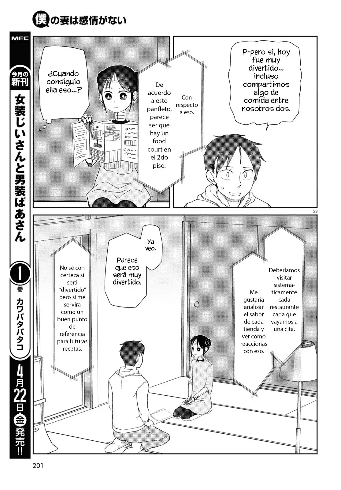Boku No Tsuma Wa Kanjou Ga Nai - Capítulo 32 - Página 24 - LectorTMOo