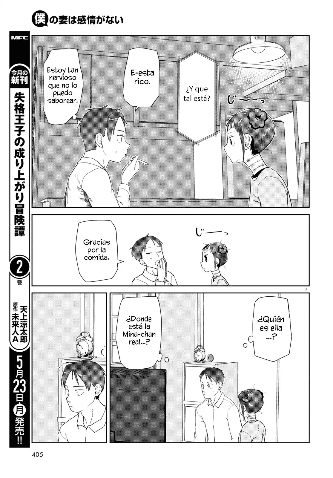 Boku No Tsuma Wa Kanjou Ga Nai - Capítulo 33 - Página 4 - LectorTMOo