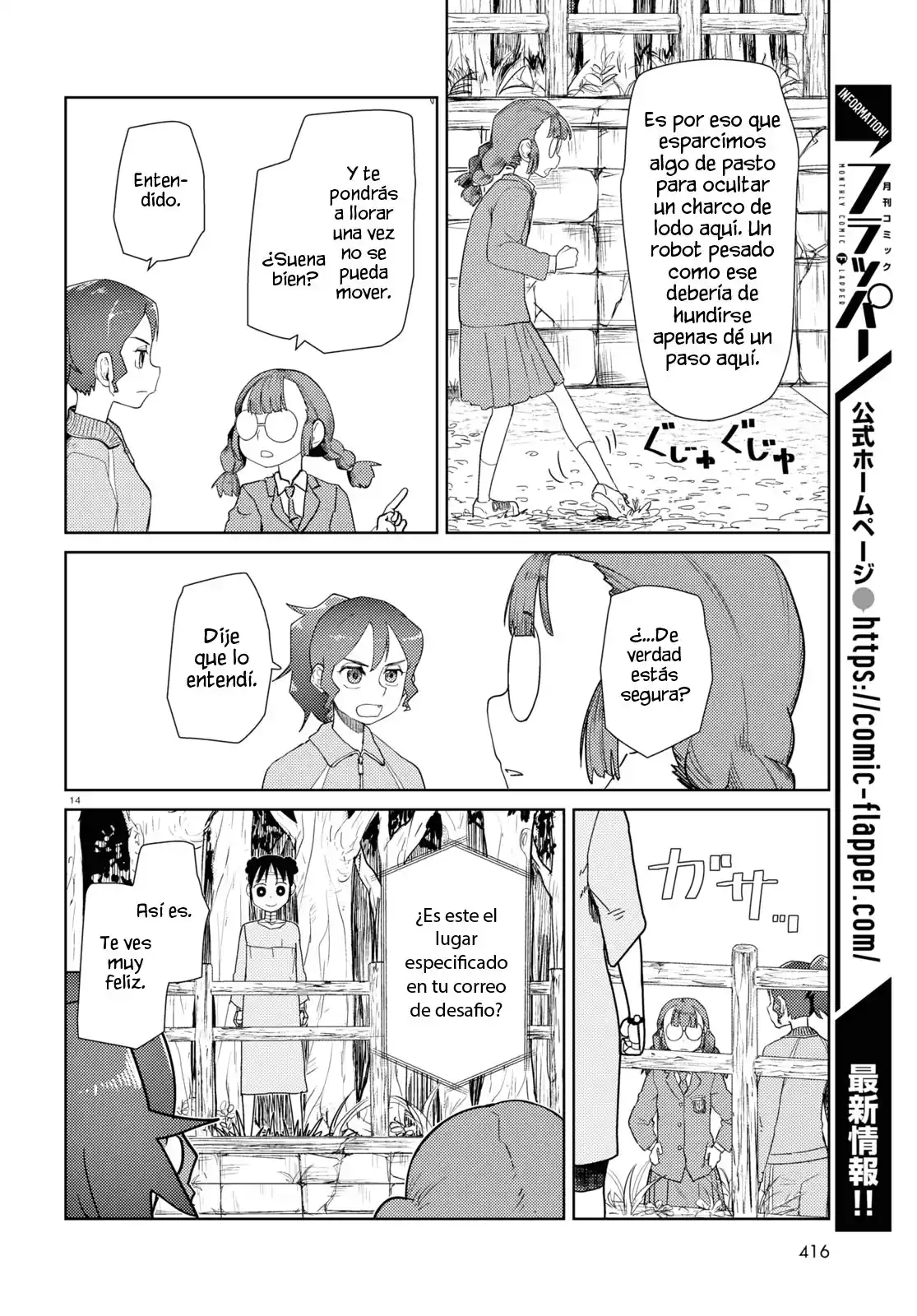 Boku No Tsuma Wa Kanjou Ga Nai - Capítulo 33 - Página 15 - LectorTMOo