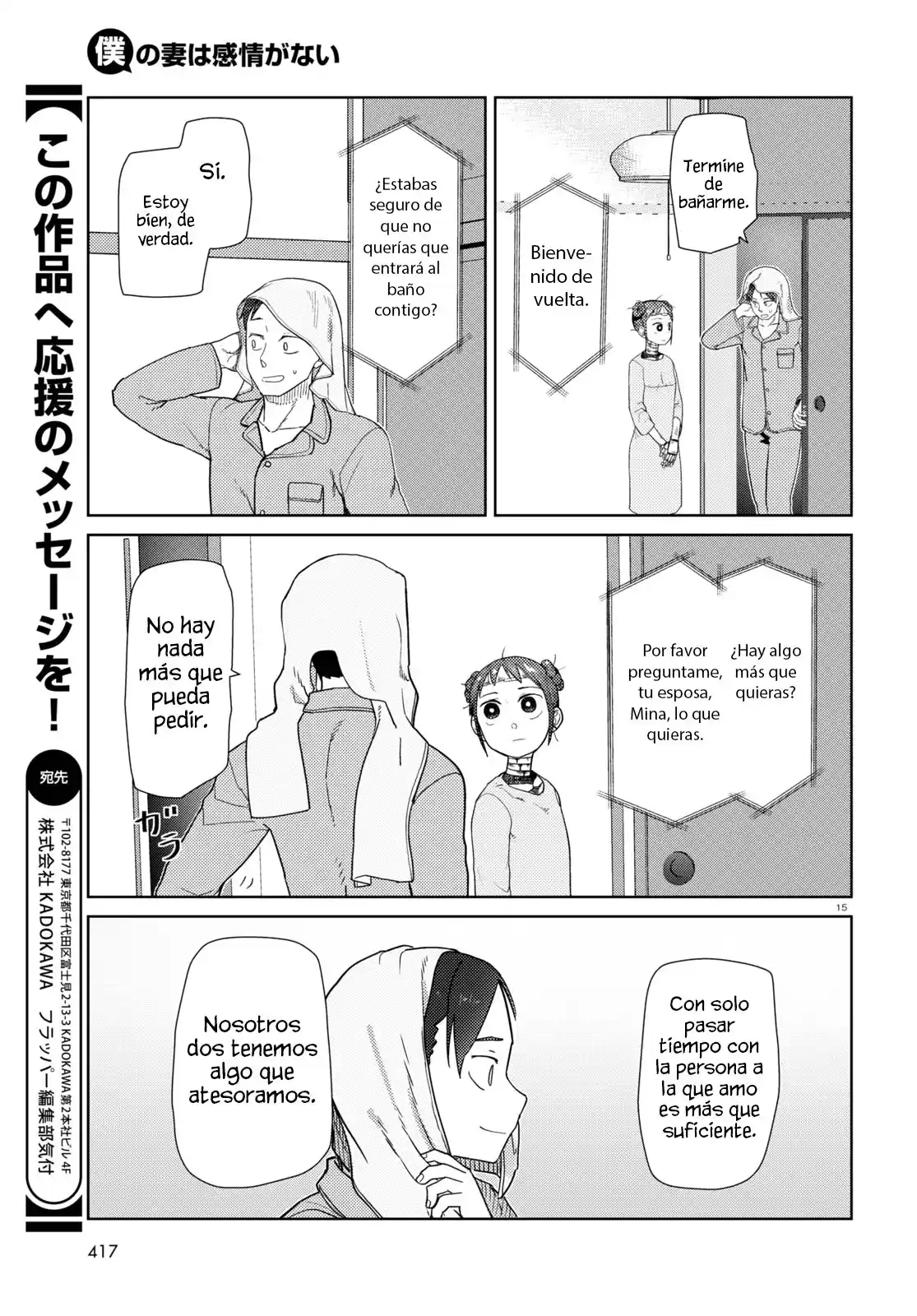 Boku No Tsuma Wa Kanjou Ga Nai - Capítulo 33 - Página 16 - LectorTMOo