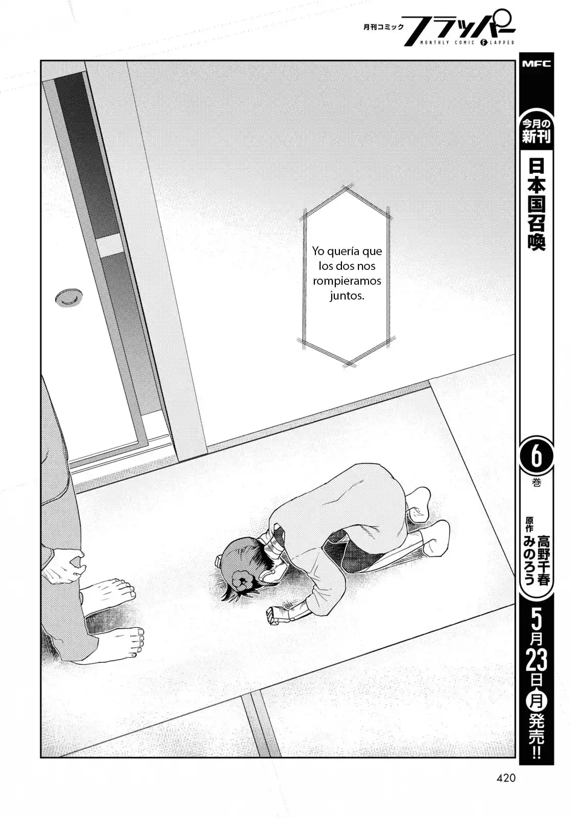 Boku No Tsuma Wa Kanjou Ga Nai - Capítulo 33 - Página 19 - LectorTMOo