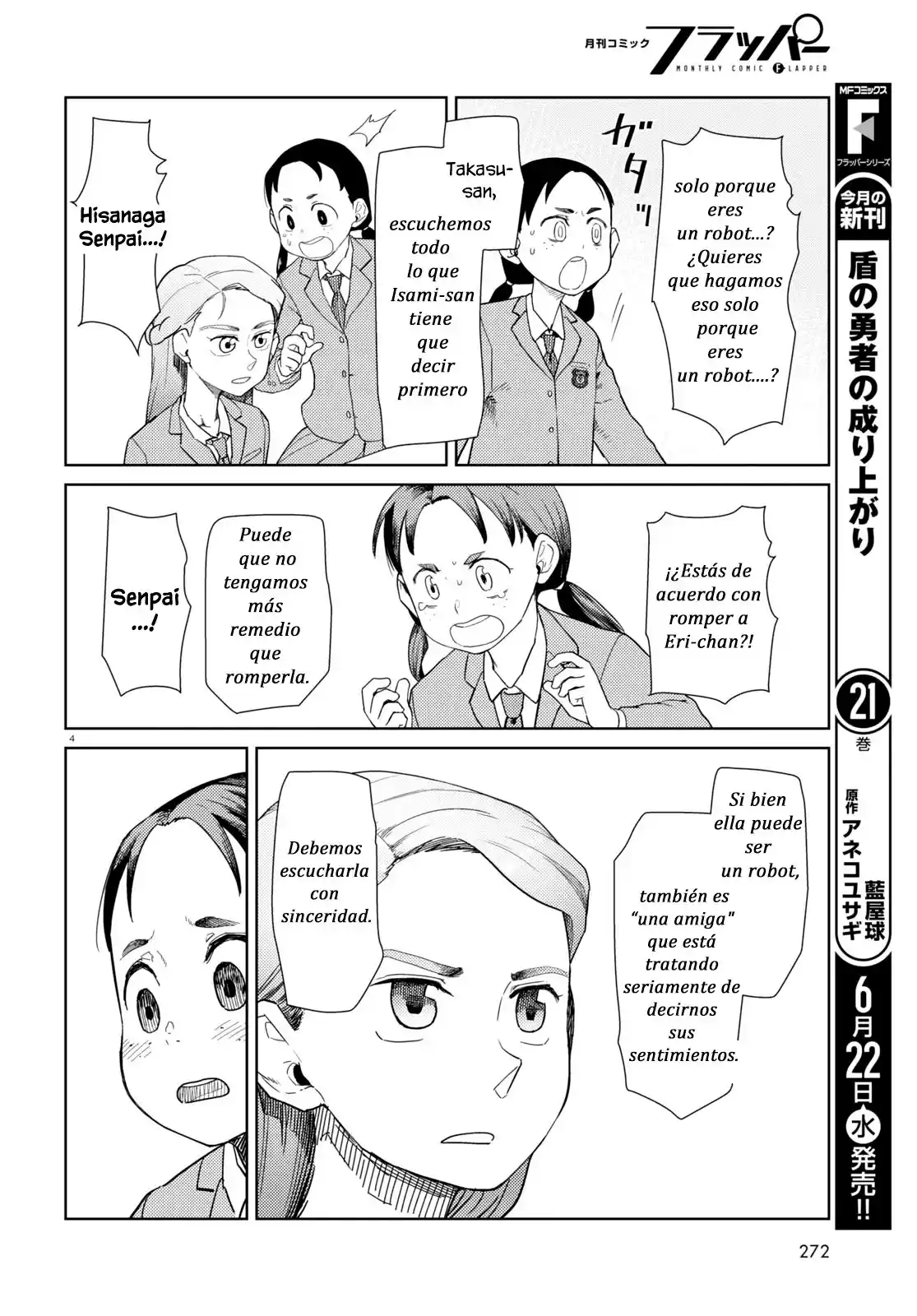 Boku No Tsuma Wa Kanjou Ga Nai - Capítulo 34 - Página 4 - LectorTMOo