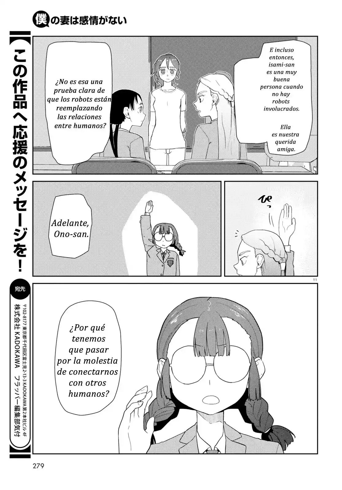Boku No Tsuma Wa Kanjou Ga Nai - Capítulo 34 - Página 11 - LectorTMOo