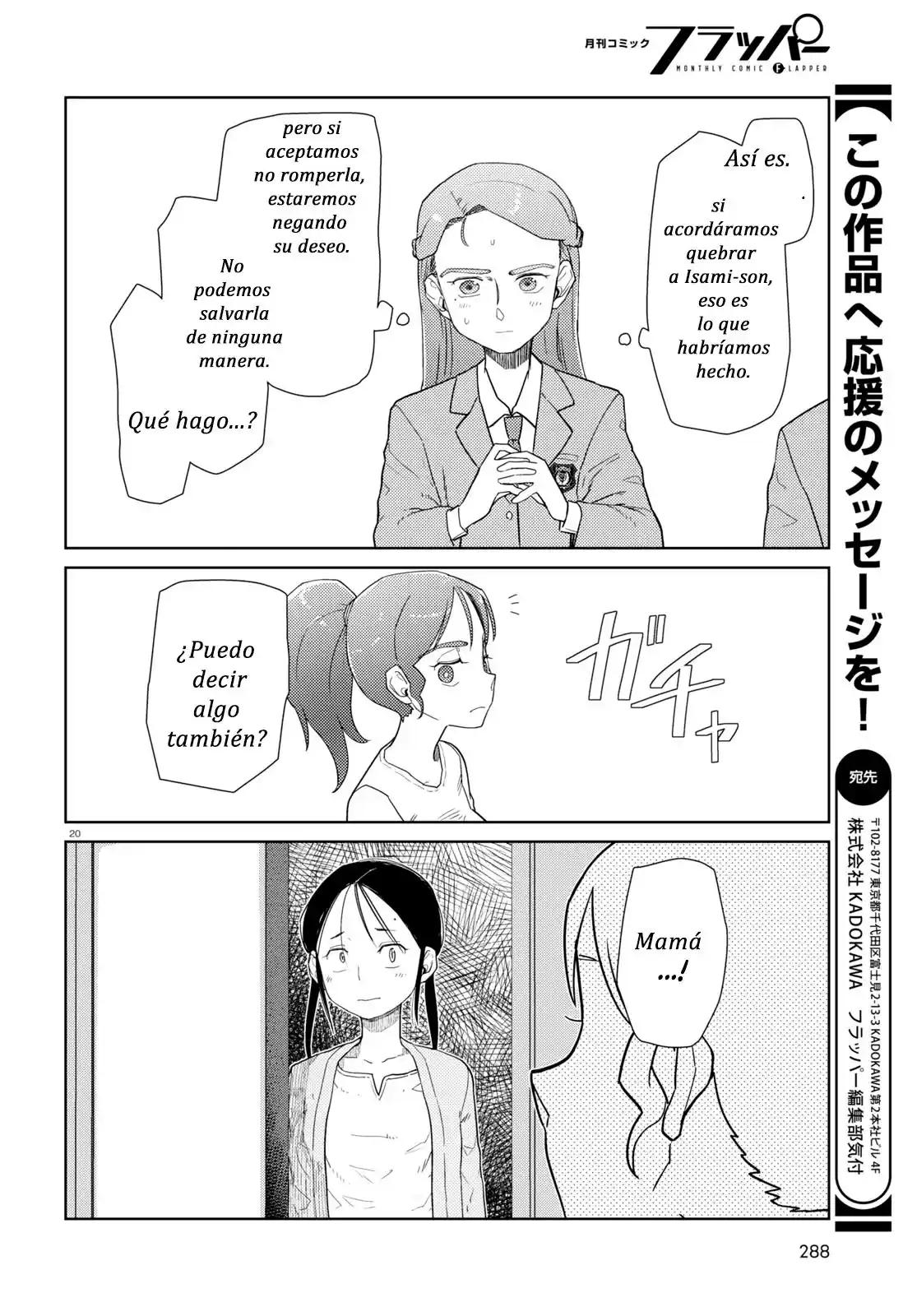 Boku No Tsuma Wa Kanjou Ga Nai - Capítulo 34 - Página 20 - LectorTMOo