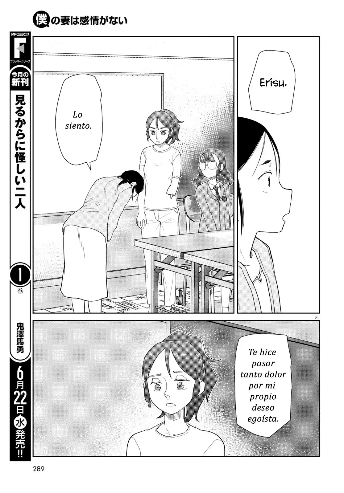 Boku No Tsuma Wa Kanjou Ga Nai - Capítulo 34 - Página 21 - LectorTMOo