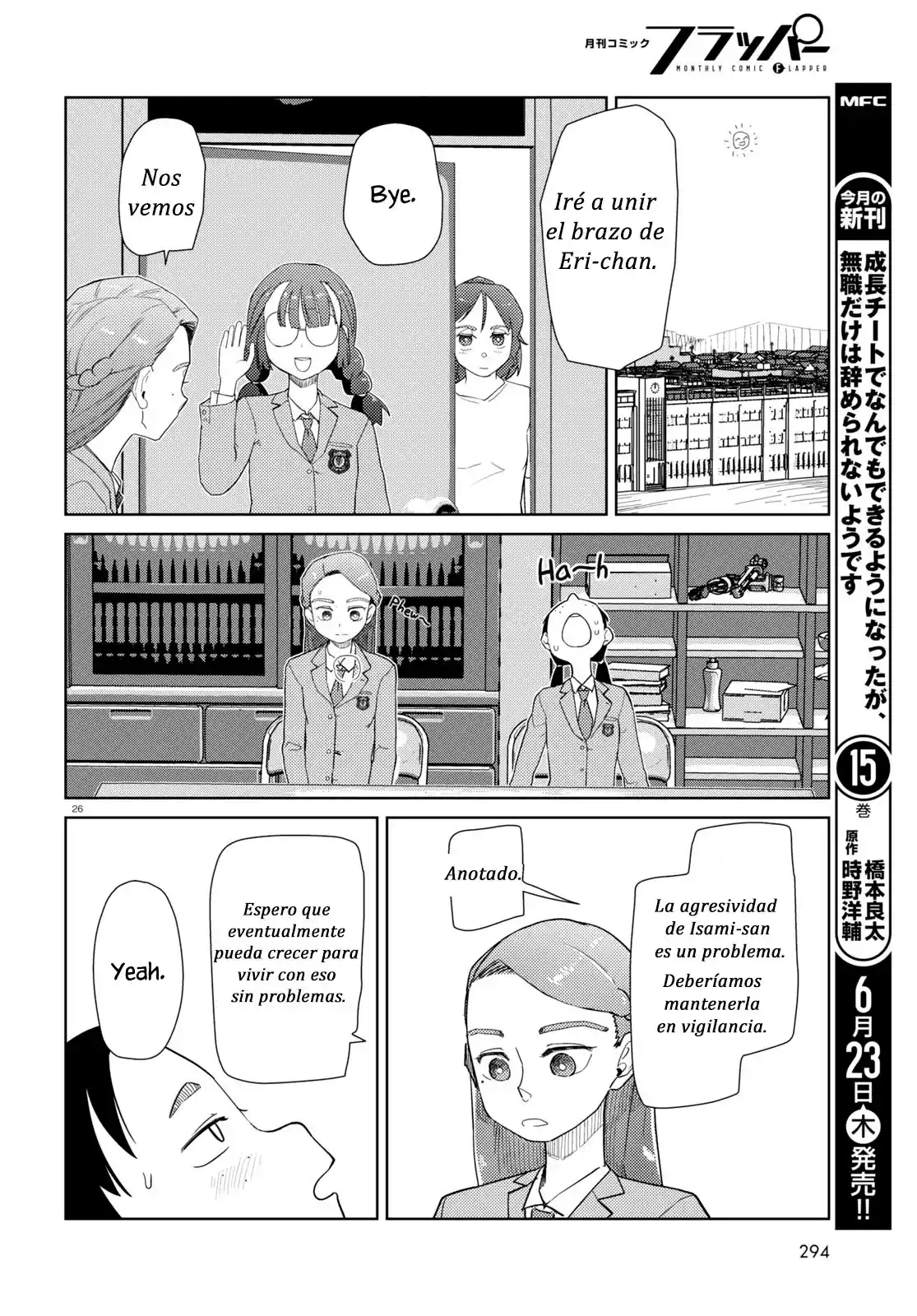 Boku No Tsuma Wa Kanjou Ga Nai - Capítulo 34 - Página 26 - LectorTMOo