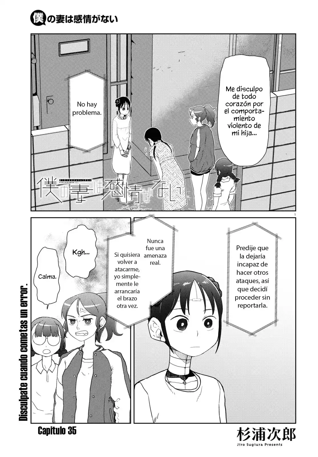 Boku No Tsuma Wa Kanjou Ga Nai - Capítulo 35 - Página 2 - LectorTMOo
