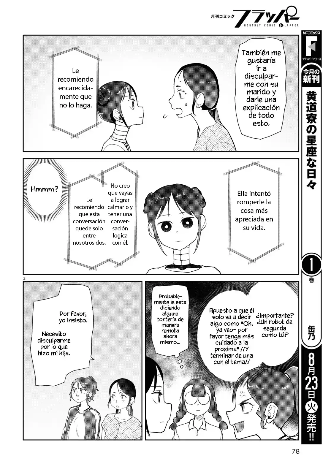 Boku No Tsuma Wa Kanjou Ga Nai - Capítulo 35 - Página 3 - LectorTMOo