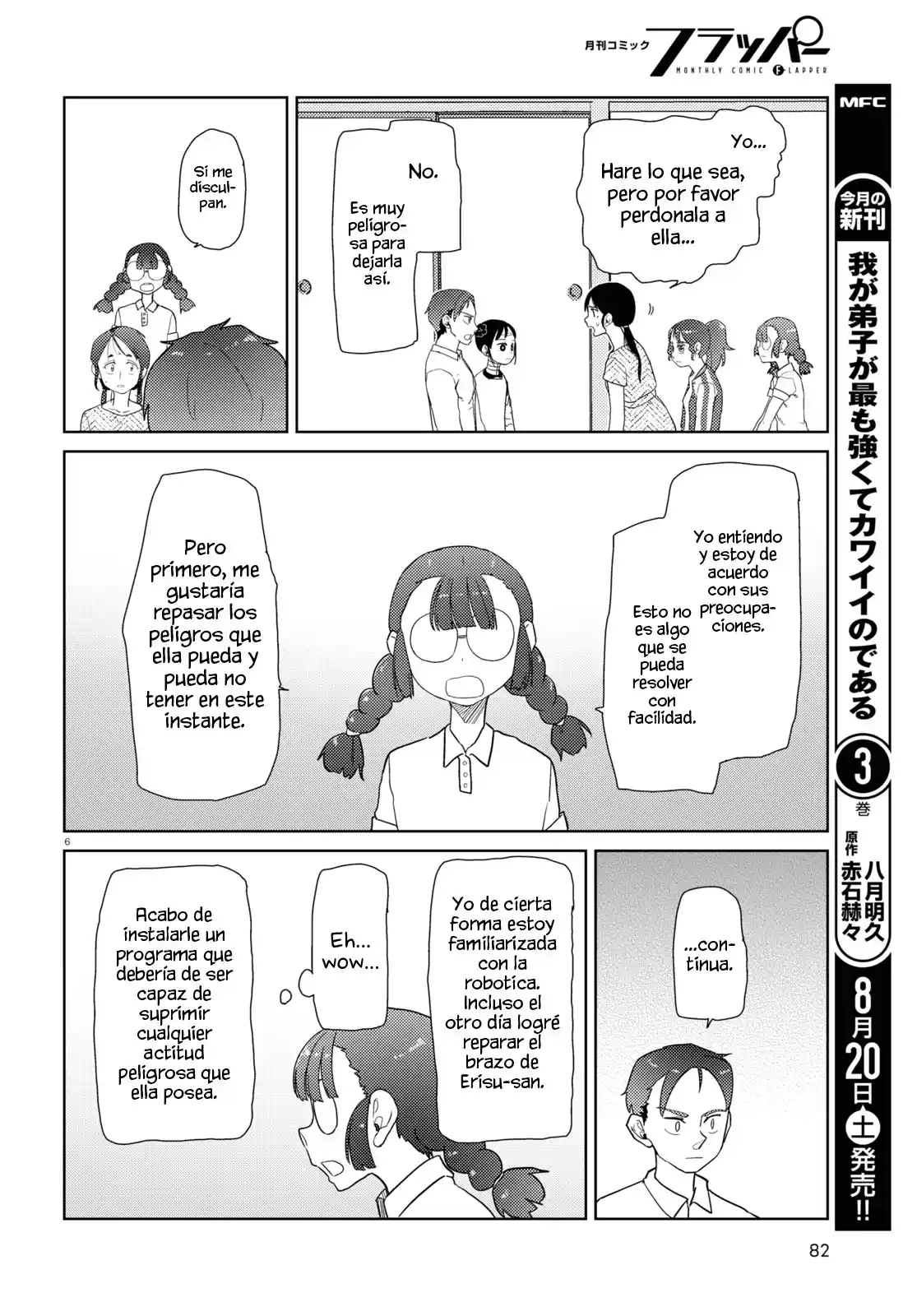 Boku No Tsuma Wa Kanjou Ga Nai - Capítulo 35 - Página 7 - LectorTMOo