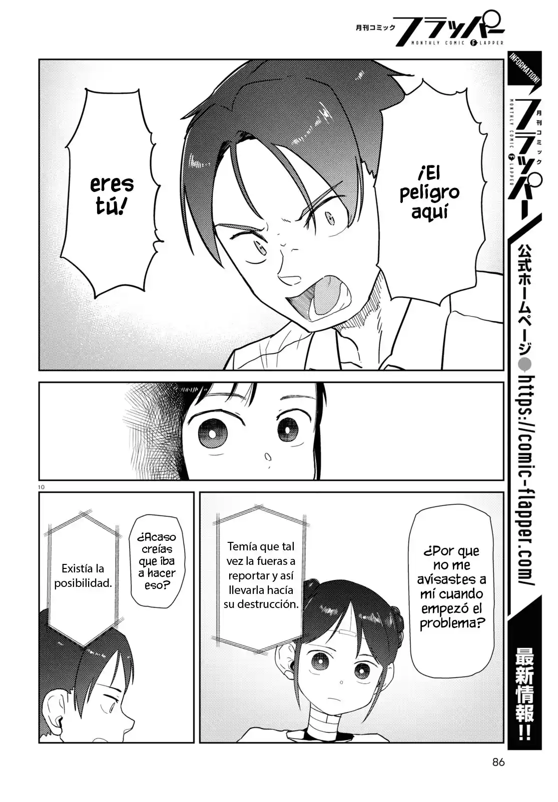 Boku No Tsuma Wa Kanjou Ga Nai - Capítulo 35 - Página 11 - LectorTMOo
