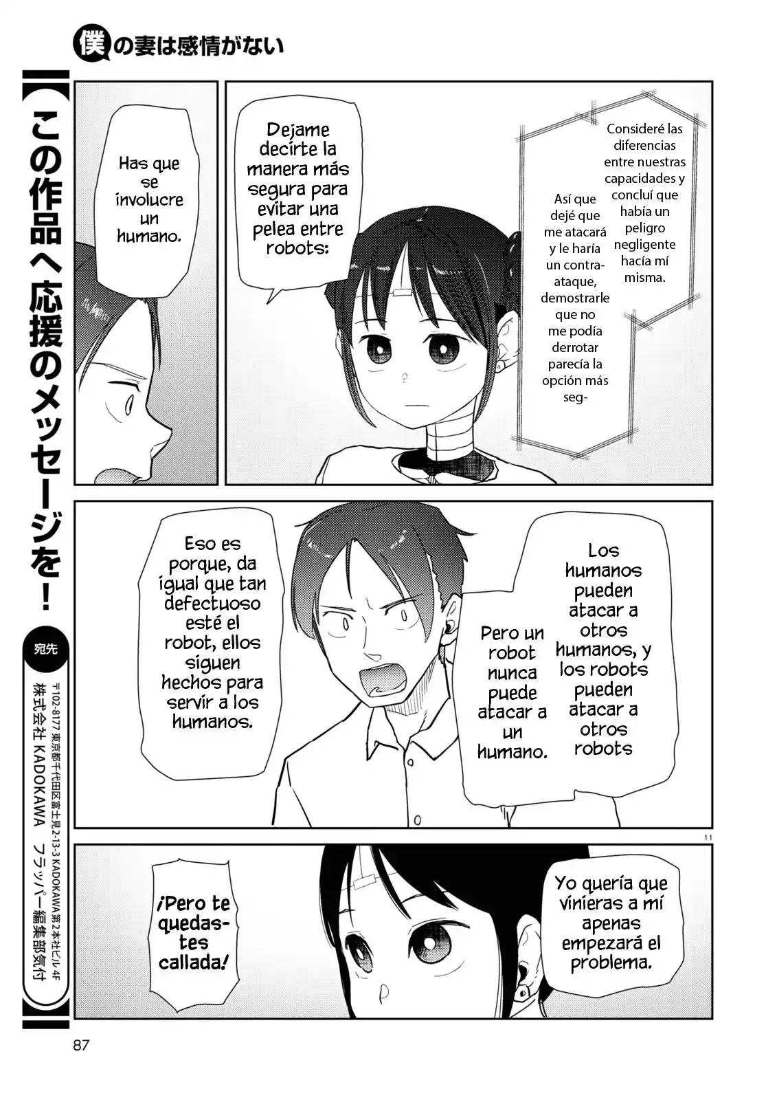 Boku No Tsuma Wa Kanjou Ga Nai - Capítulo 35 - Página 12 - LectorTMOo