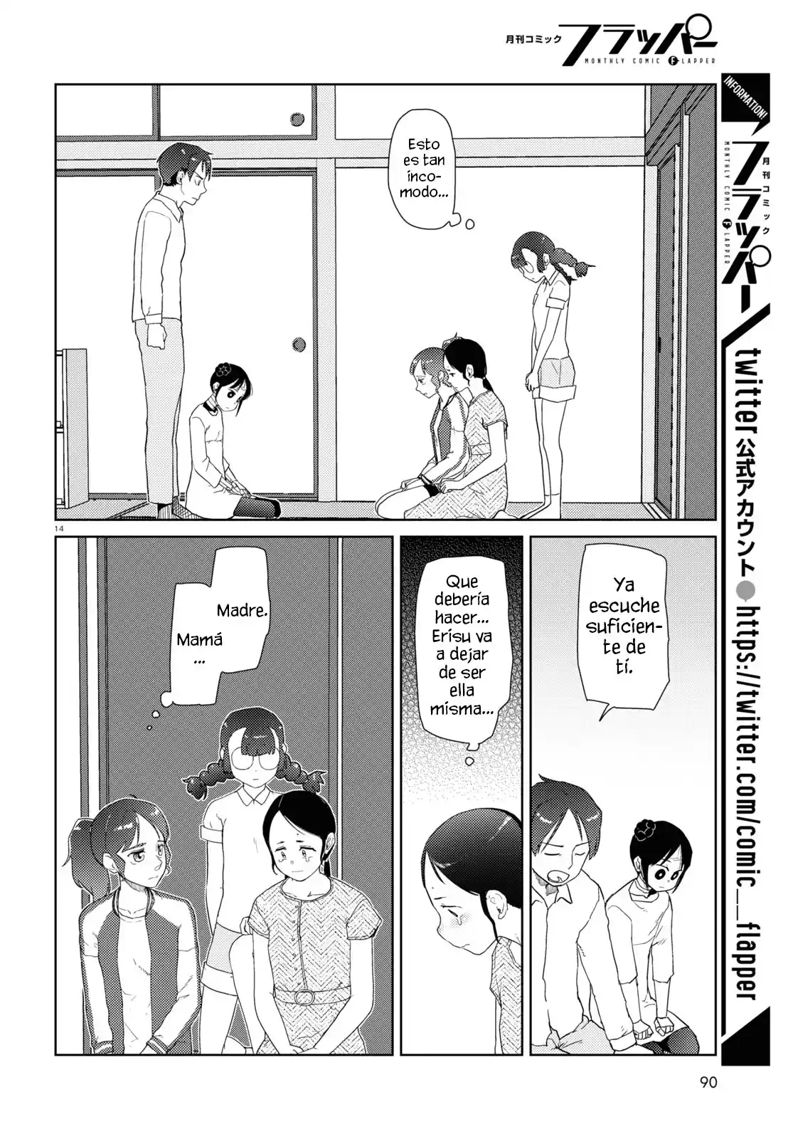 Boku No Tsuma Wa Kanjou Ga Nai - Capítulo 35 - Página 15 - LectorTMOo