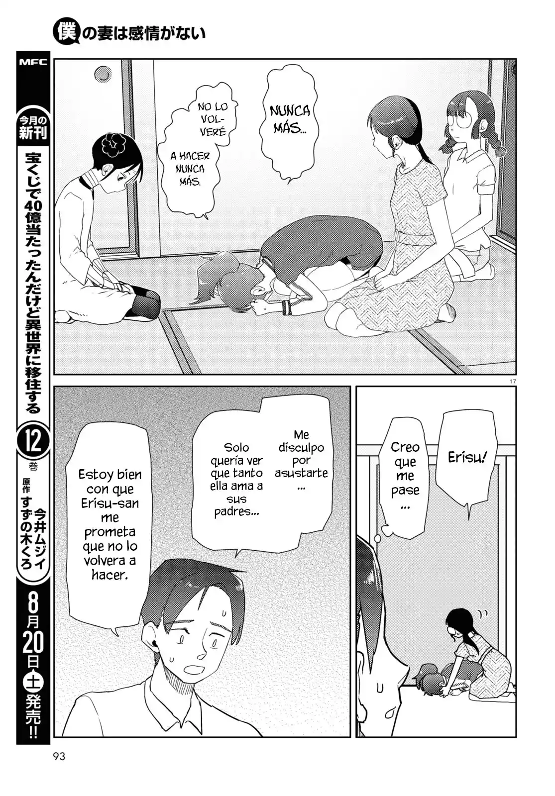 Boku No Tsuma Wa Kanjou Ga Nai - Capítulo 35 - Página 18 - LectorTMOo
