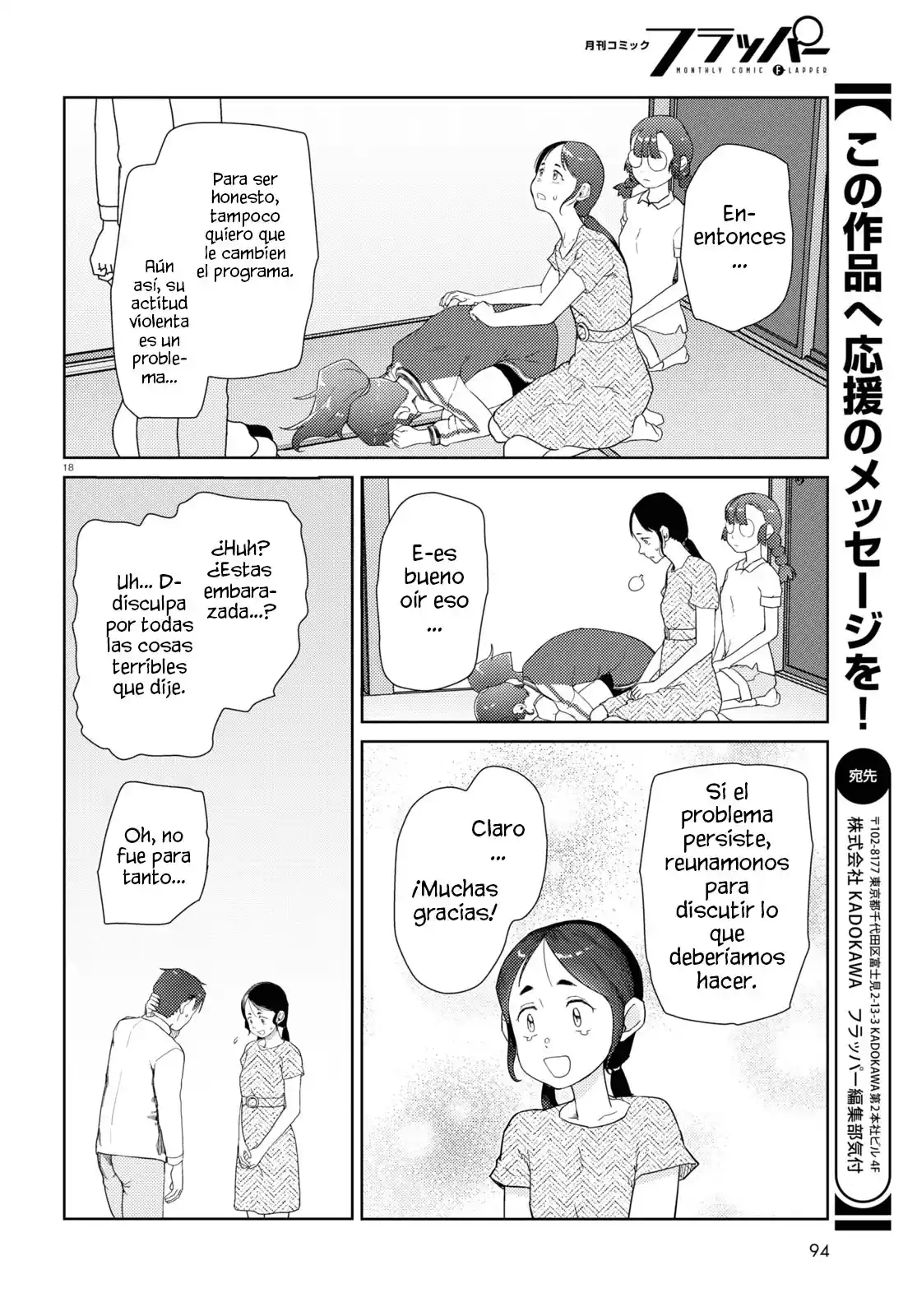 Boku No Tsuma Wa Kanjou Ga Nai - Capítulo 35 - Página 19 - LectorTMOo