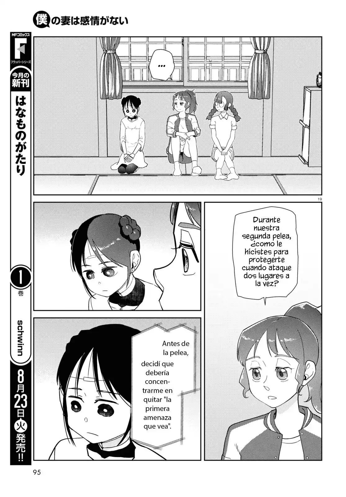 Boku No Tsuma Wa Kanjou Ga Nai - Capítulo 35 - Página 20 - LectorTMOo