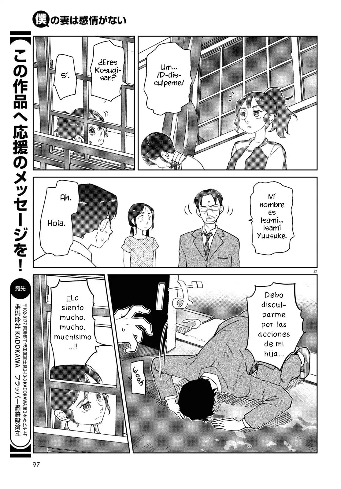 Boku No Tsuma Wa Kanjou Ga Nai - Capítulo 35 - Página 22 - LectorTMOo