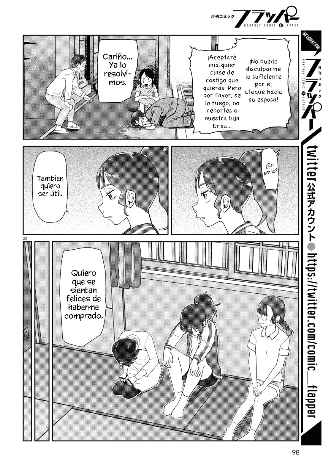 Boku No Tsuma Wa Kanjou Ga Nai - Capítulo 35 - Página 23 - LectorTMOo