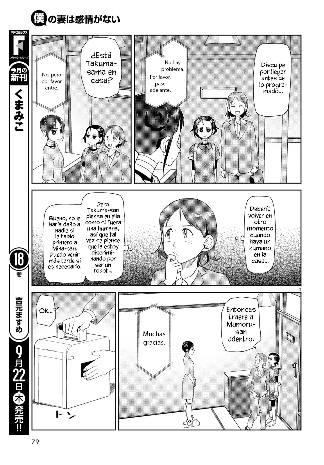 Boku No Tsuma Wa Kanjou Ga Nai - Capítulo 36 - Página 4 - LectorTMOo