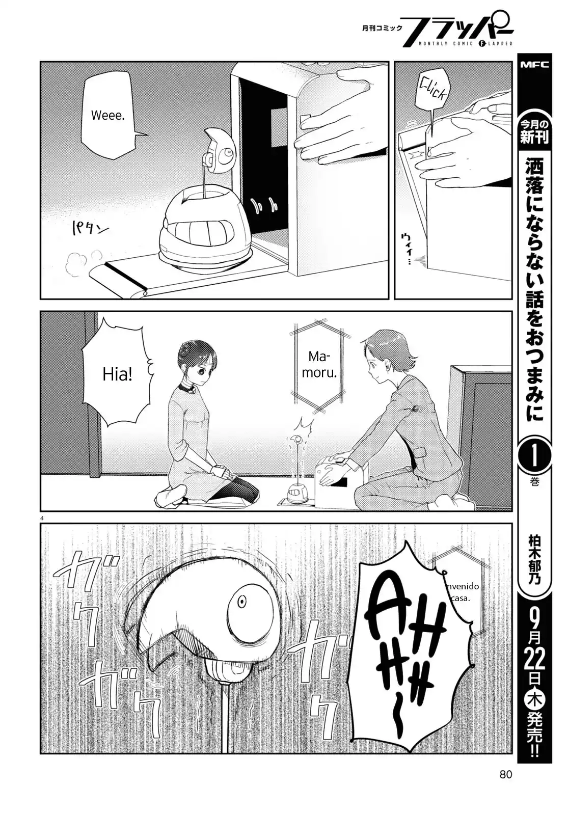 Boku No Tsuma Wa Kanjou Ga Nai - Capítulo 36 - Página 5 - LectorTMOo