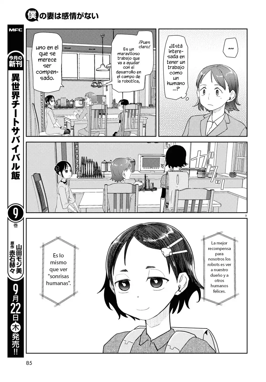 Boku No Tsuma Wa Kanjou Ga Nai - Capítulo 36 - Página 10 - LectorTMOo