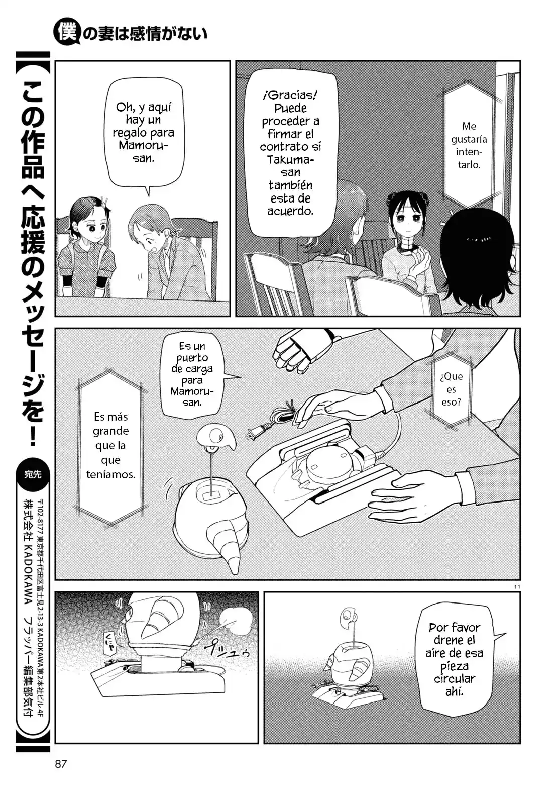 Boku No Tsuma Wa Kanjou Ga Nai - Capítulo 36 - Página 12 - LectorTMOo