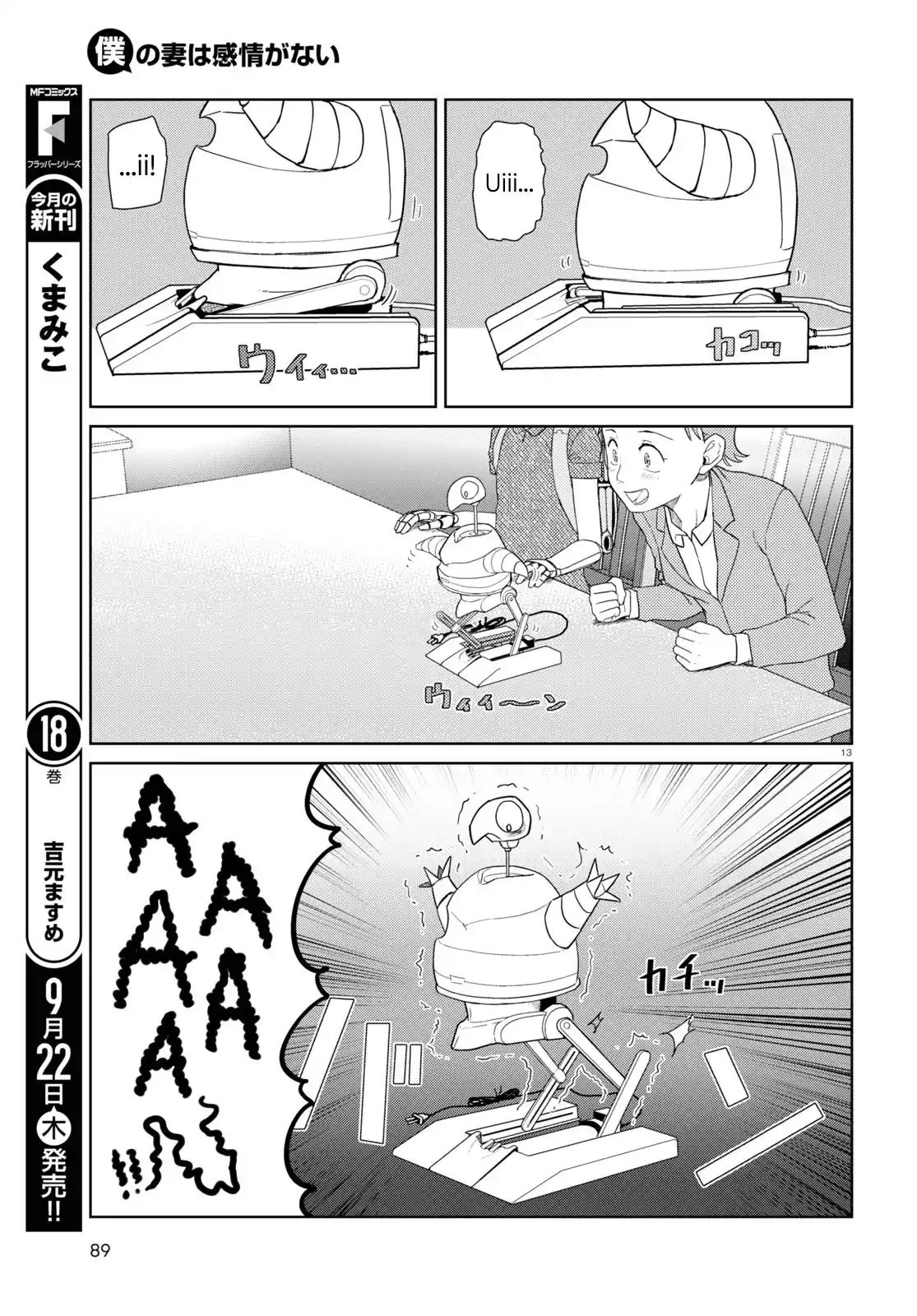 Boku No Tsuma Wa Kanjou Ga Nai - Capítulo 36 - Página 14 - LectorTMOo