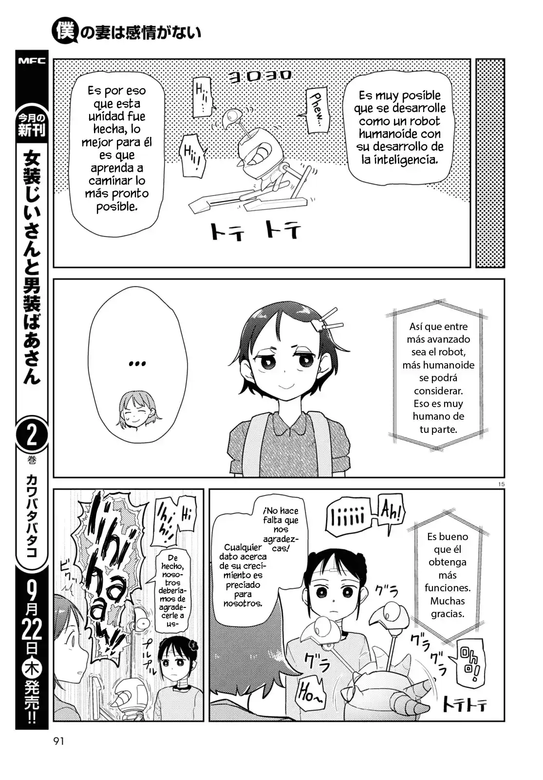 Boku No Tsuma Wa Kanjou Ga Nai - Capítulo 36 - Página 16 - LectorTMOo
