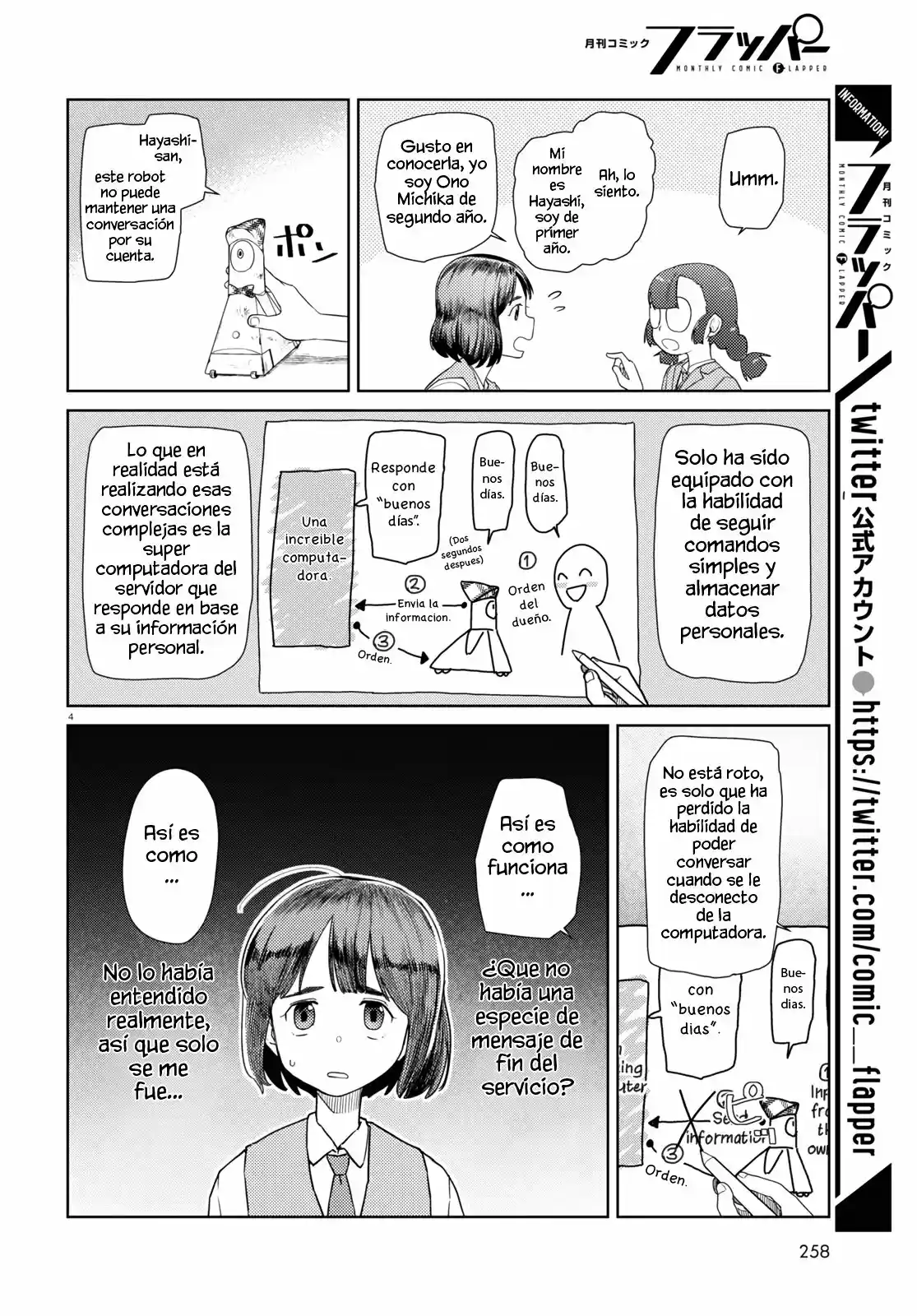 Boku No Tsuma Wa Kanjou Ga Nai - Capítulo 37 - Página 5 - LectorTMOo