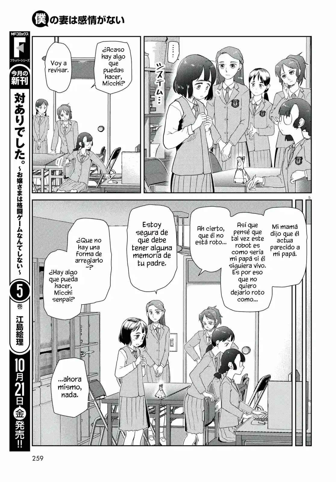 Boku No Tsuma Wa Kanjou Ga Nai - Capítulo 37 - Página 6 - LectorTMOo