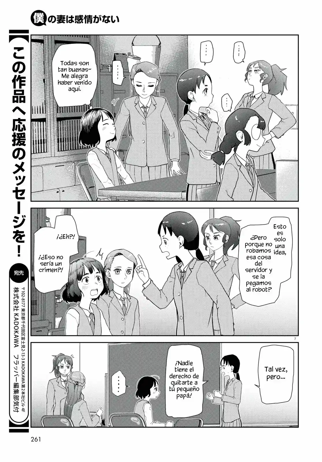 Boku No Tsuma Wa Kanjou Ga Nai - Capítulo 37 - Página 8 - LectorTMOo