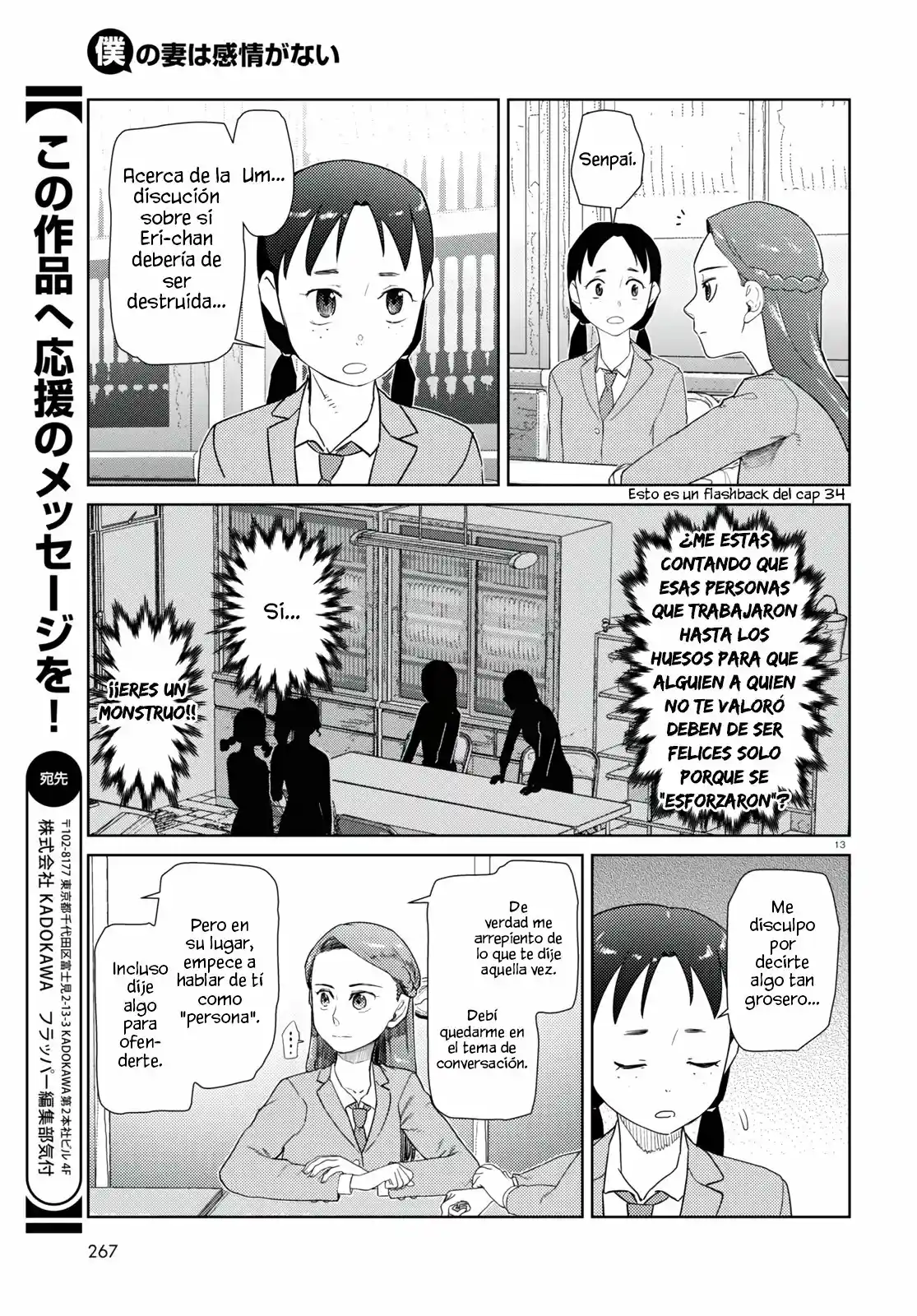 Boku No Tsuma Wa Kanjou Ga Nai - Capítulo 37 - Página 14 - LectorTMOo