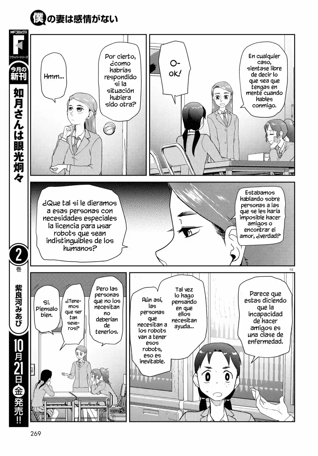 Boku No Tsuma Wa Kanjou Ga Nai - Capítulo 37 - Página 16 - LectorTMOo
