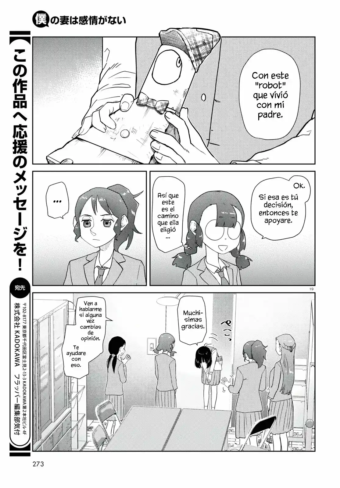 Boku No Tsuma Wa Kanjou Ga Nai - Capítulo 37 - Página 20 - LectorTMOo