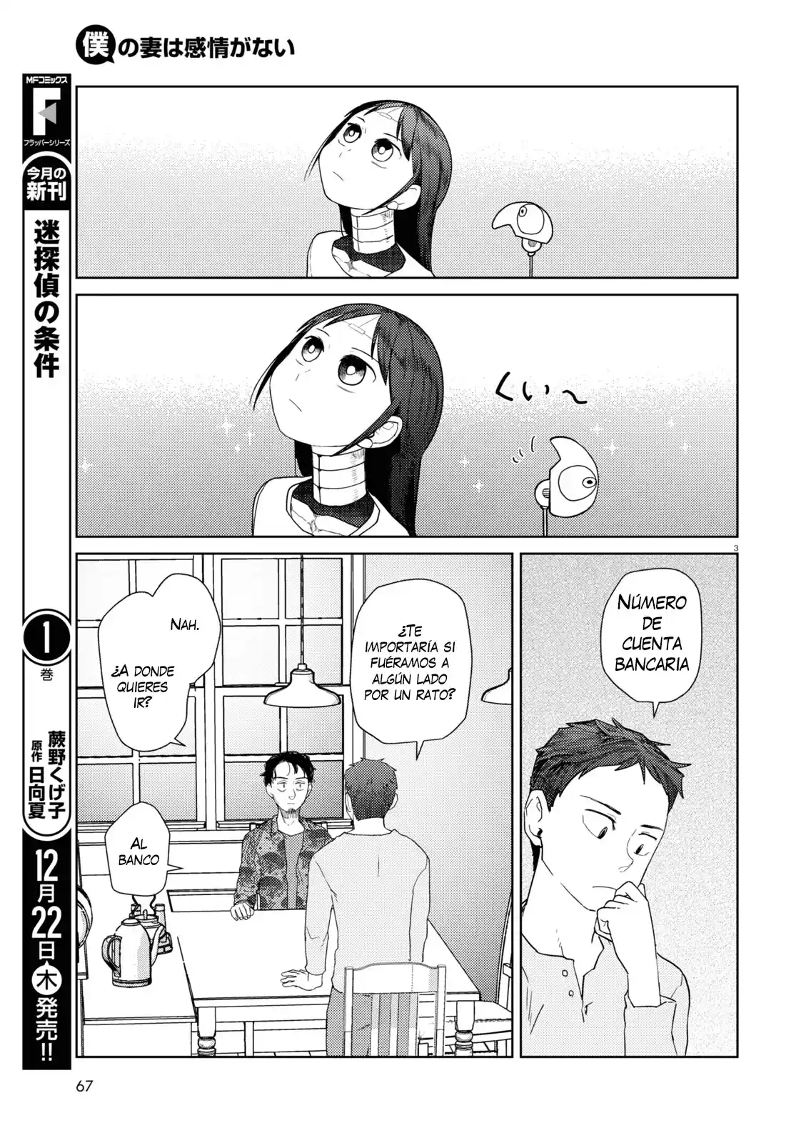 Boku No Tsuma Wa Kanjou Ga Nai - Capítulo 38 - Página 4 - LectorTMOo