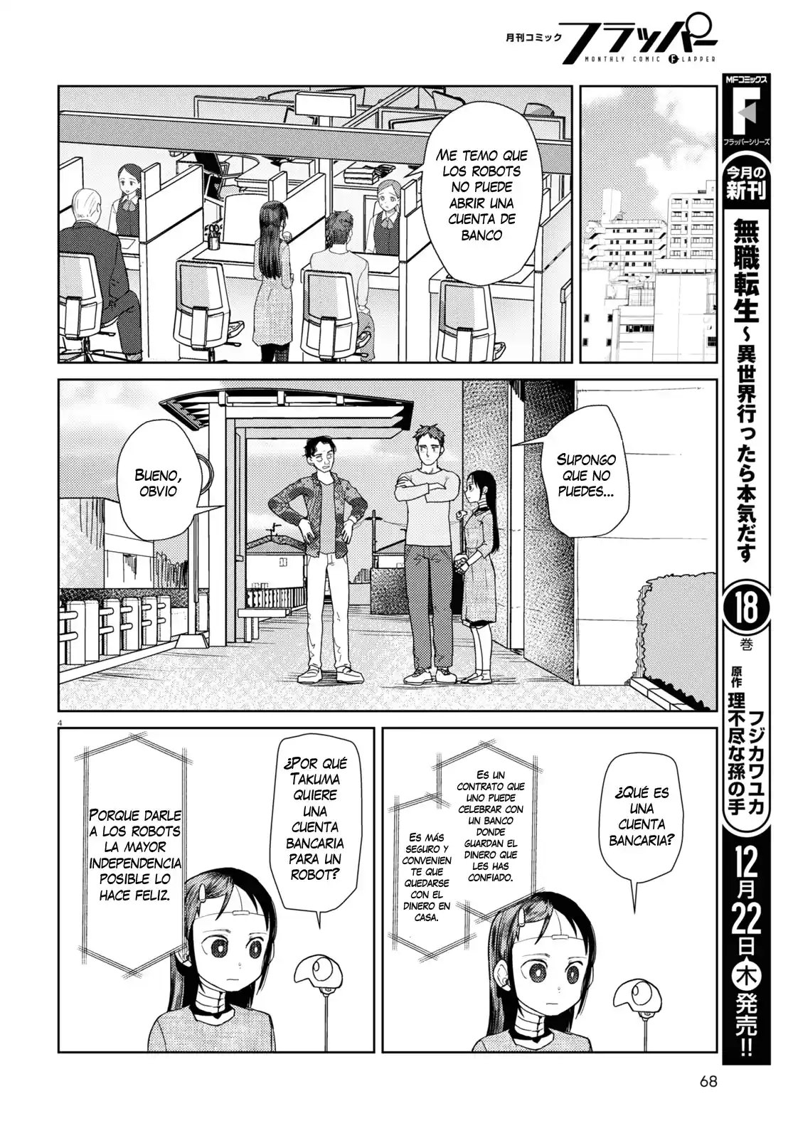 Boku No Tsuma Wa Kanjou Ga Nai - Capítulo 38 - Página 5 - LectorTMOo